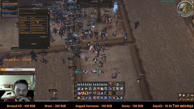 Asterios x7 топим лвл инсты крафт дино мейс 322party armata смотреть онлайн