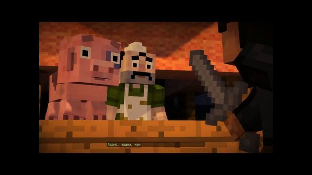 Minecraft: Story Mode - Эпизод 1 (часть 2) смотреть онлайн