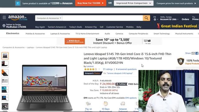 Amazon Sell | i3 Laptops under Rs 24,000 to 30,000 | भारी छूट смотреть онлайн