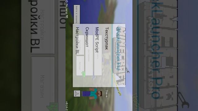 Как скачать и установить мод на оружие в Minecraft 0.16.2 смотреть онлайн