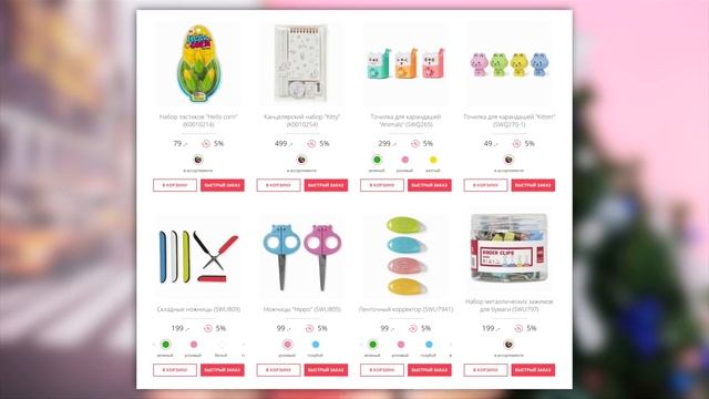 Мастерство и Ум