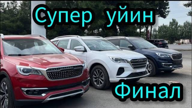 Супер-уйин  #akauka #akaukaigra #akaukarozigrish #igra