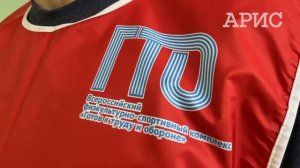 16 декабря в ФОК "Юбилейный" прошёл ГТО