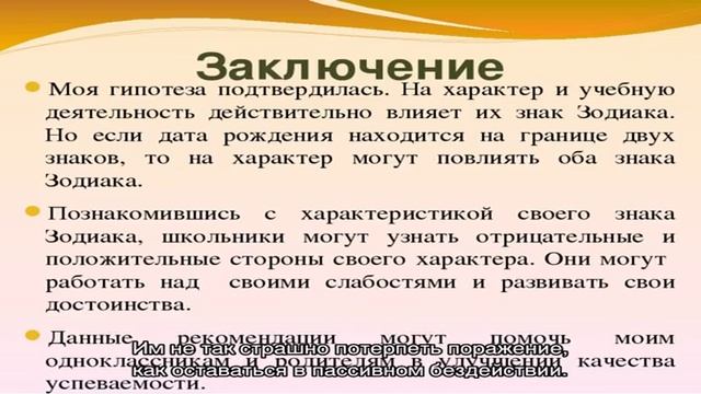 День рождения 20 июля: какой знак зодиака, характер детей и взрослых, имена смотреть онлайн