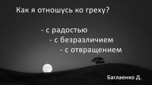 Интересная проповедь для детей | МСЦ ЕХБ
