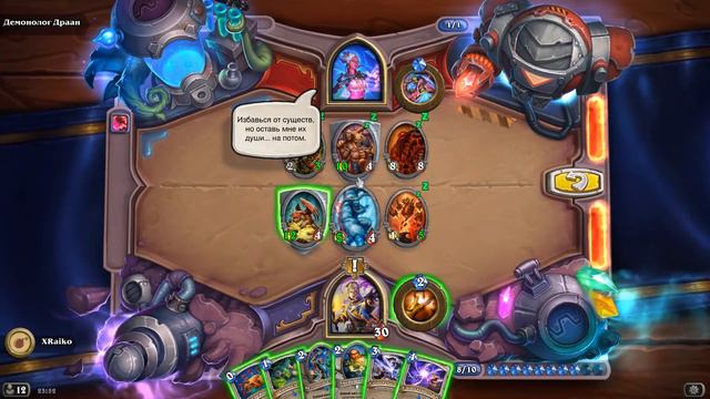 HEARTHSTONE / ГОЛОВОЛОМКИ БУМА / ОЧИСТКА СТОЛА - ПОЛНОЕ ПРОХОЖДЕНИЕ смотреть онлайн