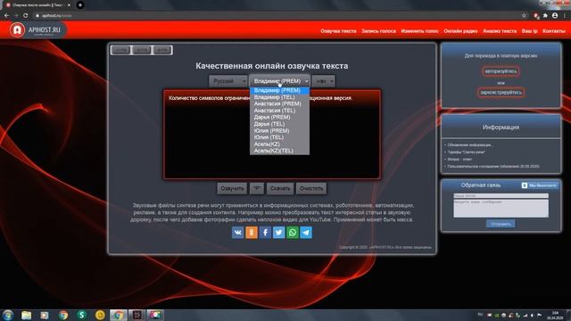 Apihost.ru смотреть онлайн