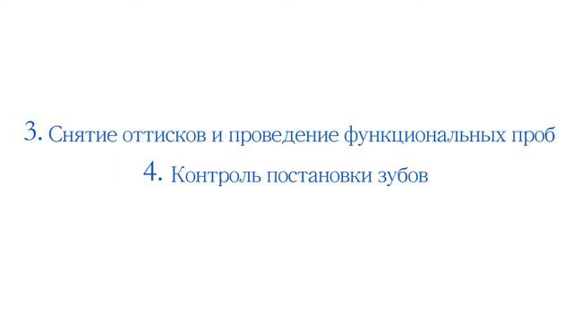 Теоретический курс по съемному протезированию Баранова Алексея смотреть онлайн