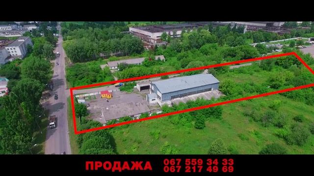 Производственный участок в г.Староконстантинов смотреть онлайн