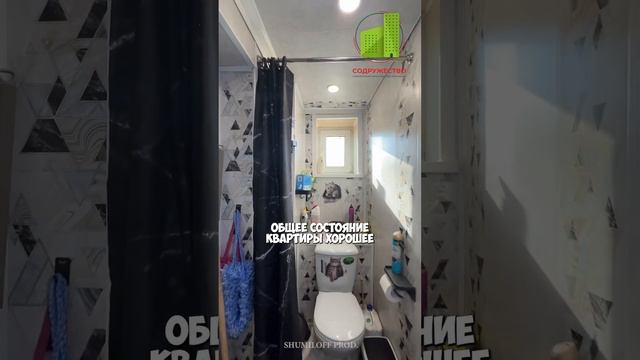 Квартира в п. Октябрьский, г. Бор смотреть онлайн