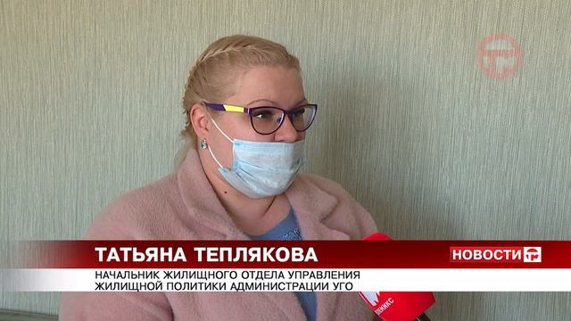 Жильё сиротам. Специальная комиссия принимает квартиры в Уссурийске