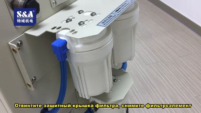 Как заменить картридж фильтра чиллера с двумя режимами управления температуры серии и двумя насосам смотреть онлайн