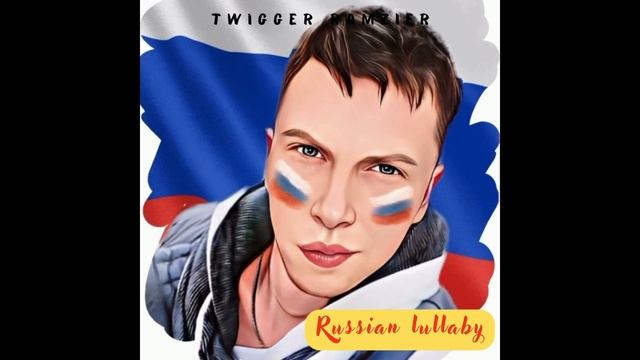 Russian Lullaby (Official Audio 2022)