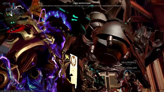 Warframe баги смотреть онлайн