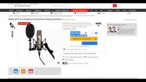 Собрать дома  студию звукозаписи ДЕШЕВО .Заработать музыкой  и что купить первым?