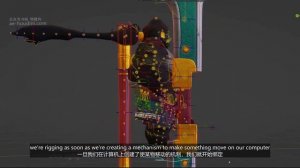 02_01 What is rigging什么是索具