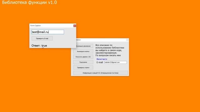 Библиотека функции v1.0 для php devel studio 3.0 смотреть онлайн