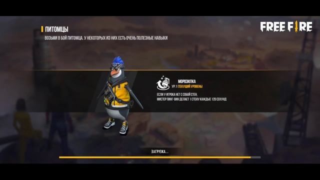 ?ИГРАЮ в УЛЬТИМАТУМ РЕЙТИНГ ФРИ ФАЕР! Free Fire смотреть онлайн