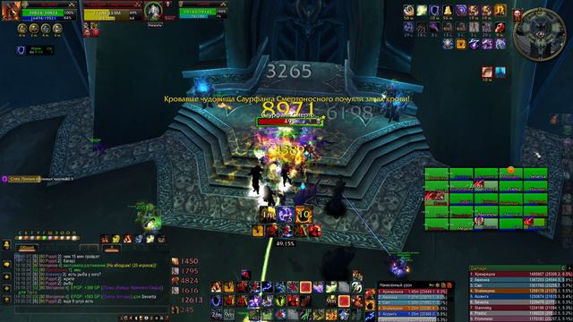 Энх шаман Enhancement shaman 19k dps WOW 3.3.5а wowcircle х5 PvE Саурфанг ЦЛК 25гер Saurfang смотреть онлайн