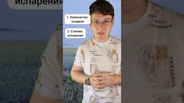 Все знают, что вода в море солёная. Но что влияет на концентрацию соли? Ответ ниже) смотреть онлайн