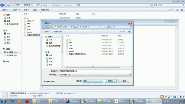 Java语法 385 编码引出的问题 FileReader读取G смотреть онлайн