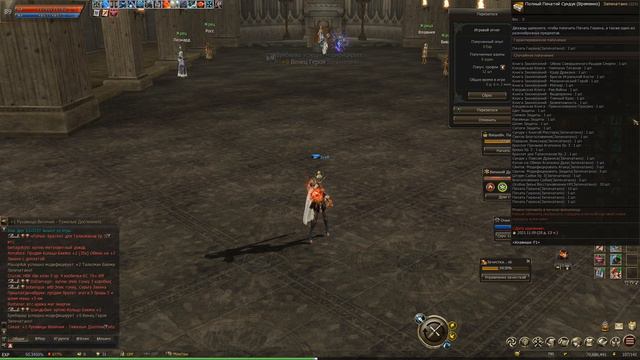 Вторая попытка попасть в шанс 25% в Lineage 2 Essence. смотреть онлайн