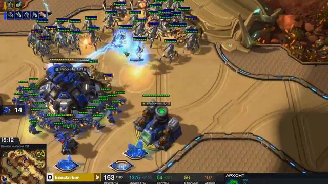 [SC2] REGENERATE OPEN WEEKLY CUP #70 смотреть онлайн