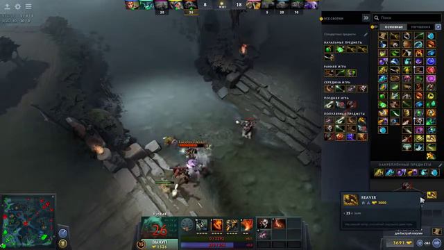 ХЗ ЧЕ ТАМ ПРОИСХОДИТ (DOTA 2) смотреть онлайн