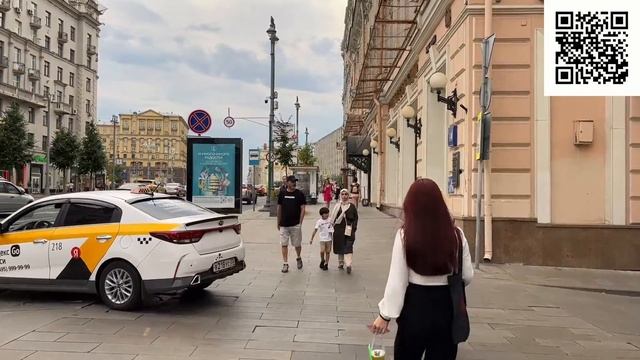 Шагаю по мистическим местам Москвы смотреть онлайн