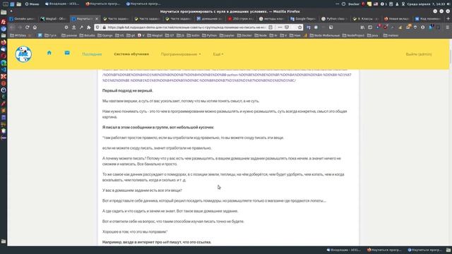 Код понимаю, но писать не могу. Как не попасть в такую ситуацию. смотреть онлайн