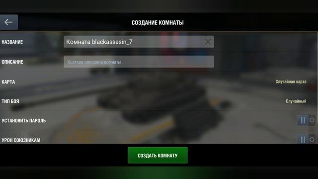 Киберспортивный словарь для новичков. Видео за танковый сленг #2 смотреть онлайн