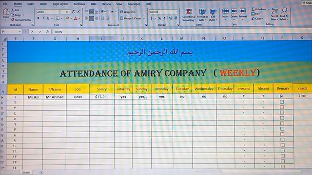 #excel_project .number 6 [ attendance of a company ] See video until end ! смотреть онлайн