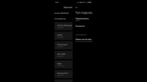 Приложение для телевизоров Android TV Remote, универсальный пульт Bluetooth Wi-Fi