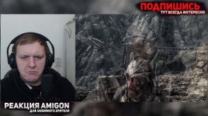 ПОЧЕМУ БРОНЯ ИМПЕРИИ ПЛОХАЯ? | Skyrim | Реакция на Ammunition Time