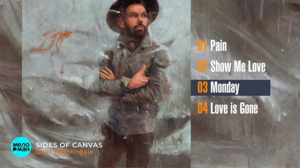 Isaac Nightingale - Sides Of Canvas (Мини-Альбом 2018 г)