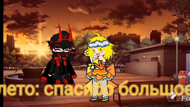 прощай, лето