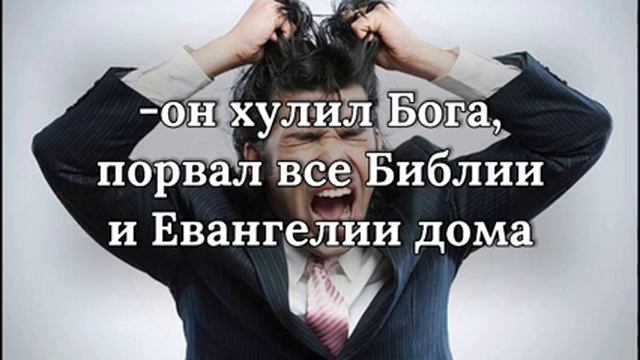 А НАЧАЛОСЬ С ТОГО,ЧТО ДОПУСТИЛ НЕПРАВИЛЬНЫЕ МЫСЛИ 💭 смотреть онлайн