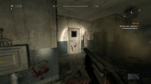 Встретьтесь с Далом в условленном месте Dying Light