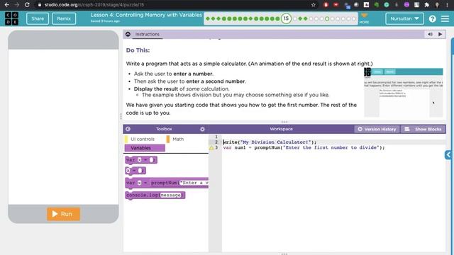 AppLab: Lesson 4 (Controlling Memory with Variables) смотреть онлайн