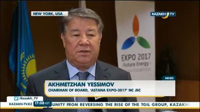 EXPO 2017 растет количество участников и партнеров смотреть онлайн