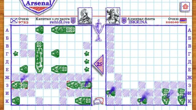 Свежее видео про Морской Бой 2 . смотреть онлайн