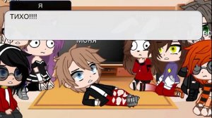 •реакция друзей Руни на неё• (1/?)