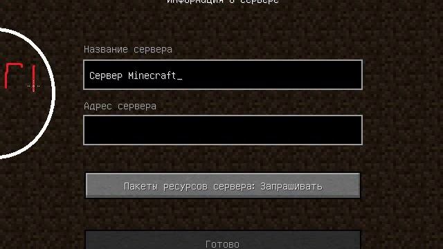 Геймеры на Первой Линии