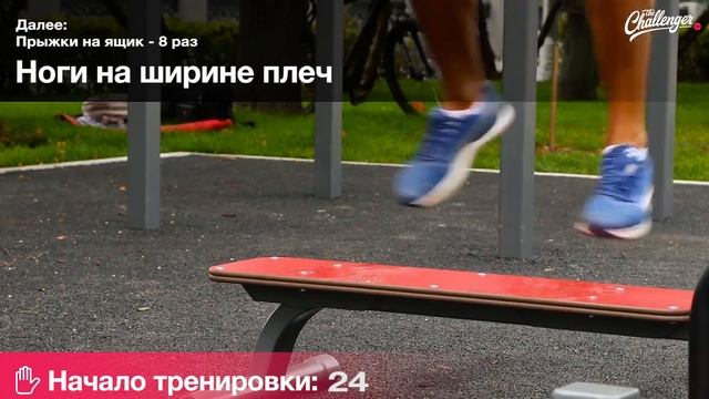 Беговая тренировка Усейна Болта смотреть онлайн