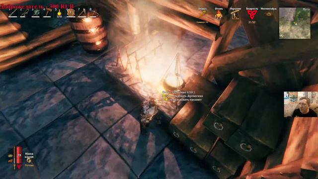 Valheim (Вальхейм) идем на босса Матерь драконов смотреть онлайн