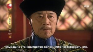 Легенда о Чжэнь Хуань 1 сезон 21 серия