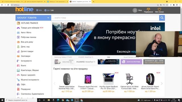 Что купить на "Черную пятницу"? Го разруливать вместе! Видеоблог шопоголика №29 смотреть онлайн