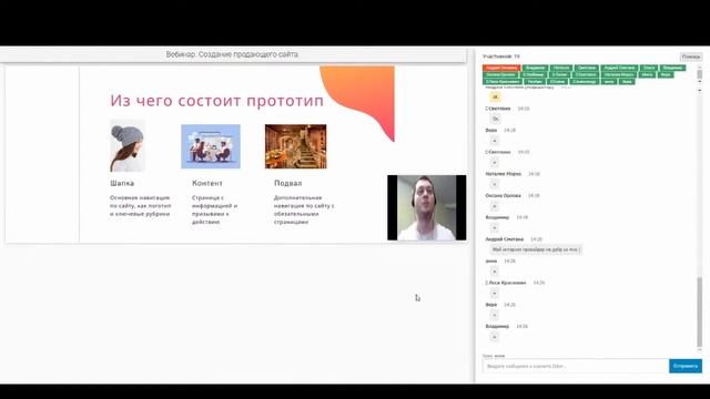 Как создать продающий сайт? Чем Tilda лучше для продающих сайтов. смотреть онлайн