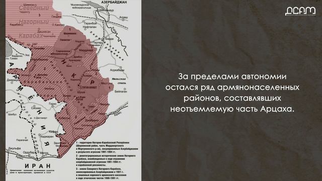 Миф №3 - Референдум Арцаха был не законен + [EN/AZ/ARM/FR/FA] Sub смотреть онлайн