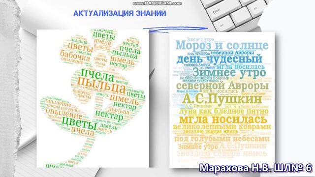 Мастер-класс по созданию Wordclouds смотреть онлайн